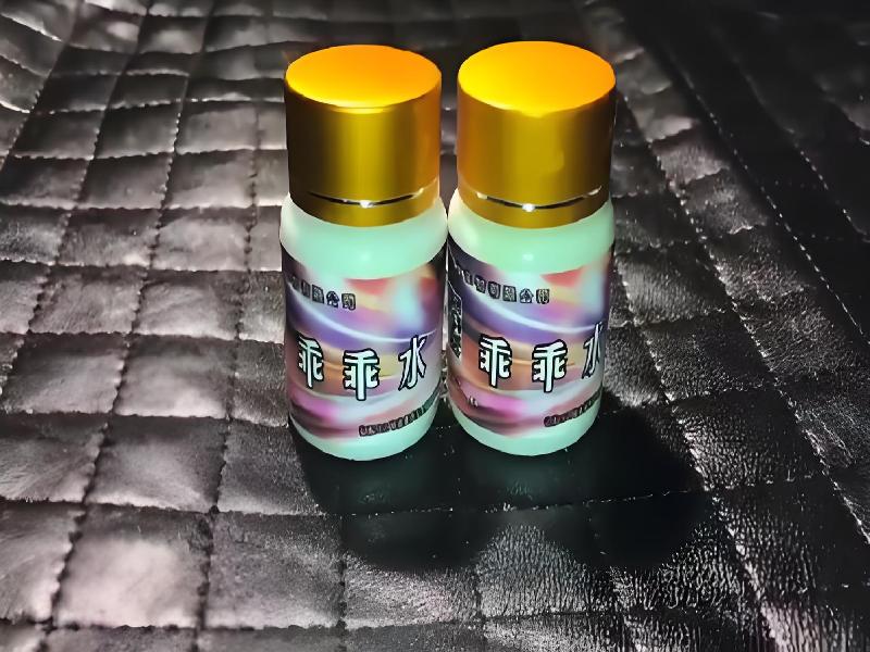 女士专用红蜘蛛4790-fo5型号